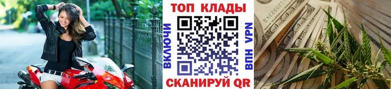 Купить наркотик Клин omg ONION  Кокаин  ГАШИШ  Канабис  СОЛЬ 
