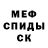 АМФЕТАМИН 97% Allen Humphreys