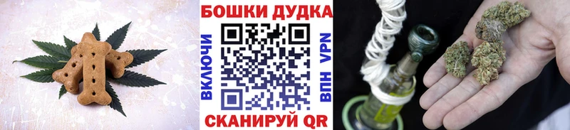 Cannafood конопля  Клин 