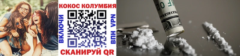 Кокаин Fish Scale  хочу   Клин 