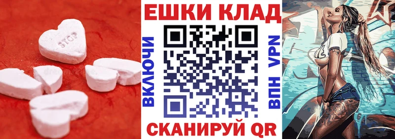 Ecstasy Cube  наркошоп  Клин 