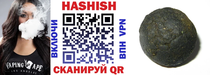 Гашиш 40% ТГК  Клин 