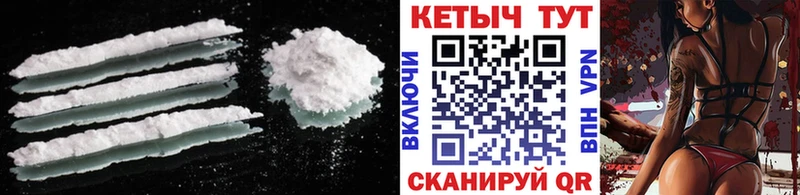 КЕТАМИН ketamine закладка Клин