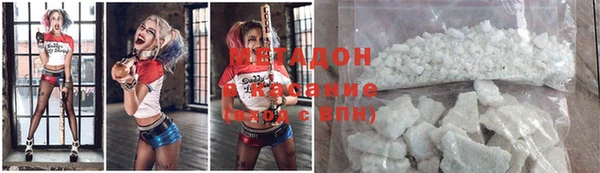 молекула духа Бугульма