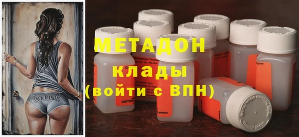 мескалин Богородицк