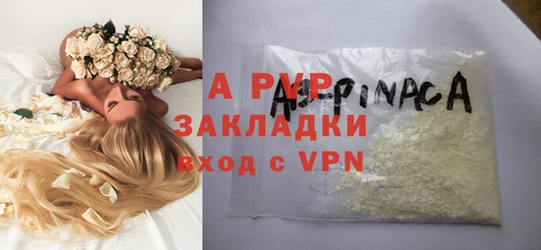 прущая мука Бородино