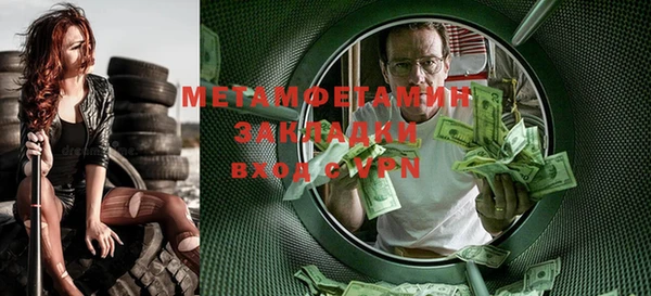 альфа пвп Богородск