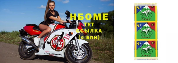 прущая мука Бородино