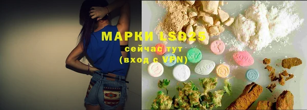 таблы Михайловск