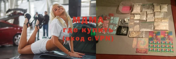 мескалин Богородицк
