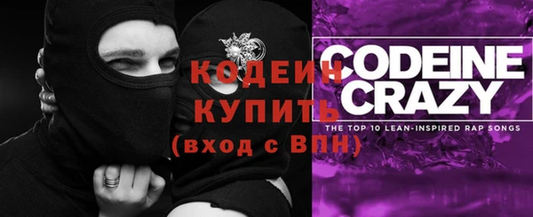 кокс Бронницы