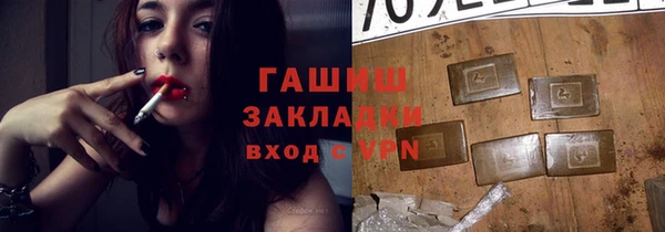 мескалин Богородицк
