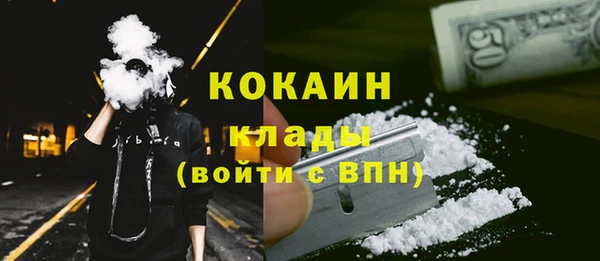 альфа пвп Богородск