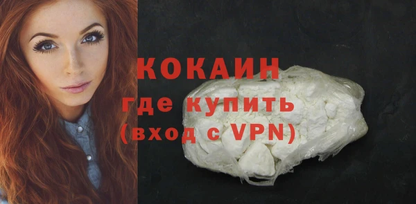 кокс Бронницы