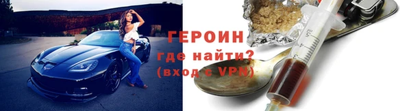 кокс Бронницы