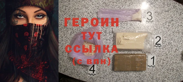 прущая мука Бородино
