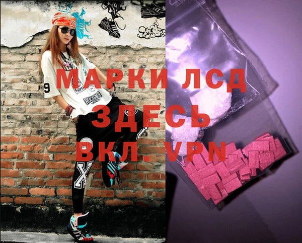 альфа пвп Богородск
