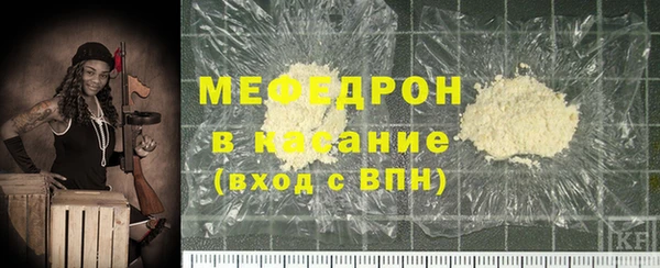 альфа пвп Богородск