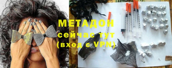 кокс Бронницы