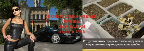 кокс Бронницы