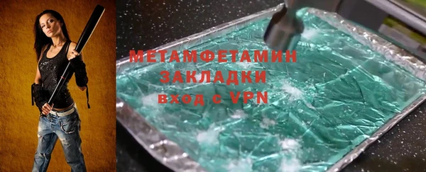 мескалин Богородицк