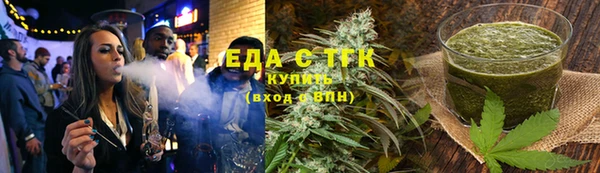 альфа пвп Богородск