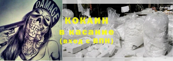 каннабис Покровск