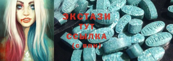 молекула духа Бугульма