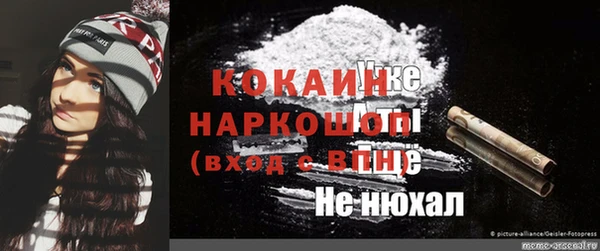 альфа пвп Богородск