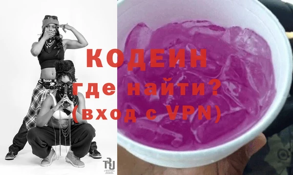 мескалин Богородицк
