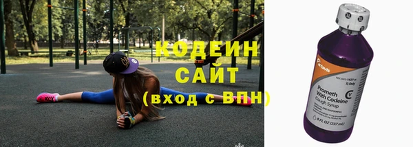 молекула духа Бугульма