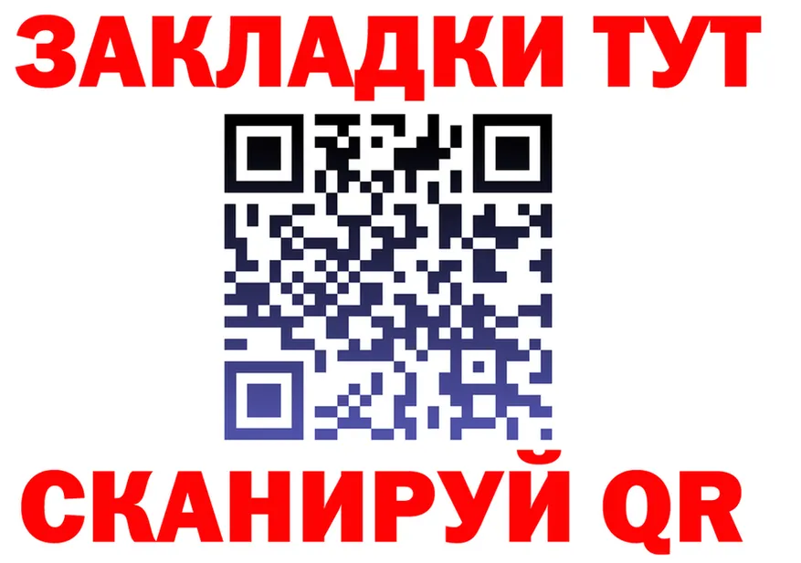 ГАШ убойный как зайти мориарти kraken Клин