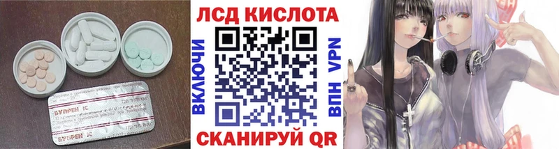 ЛСД экстази ecstasy  нарко площадка телеграм  Клин 