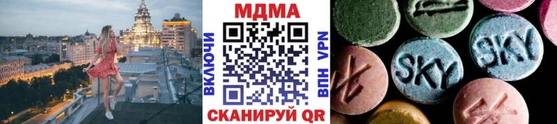 MDMA молли  мориарти клад  Клин  закладка 