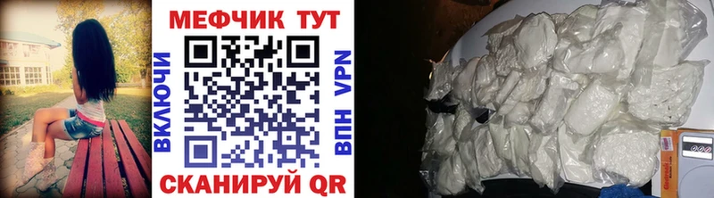 Меф мяу мяу  даркнет сайт  Клин 