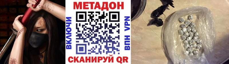 где купить наркоту  Клин  Метадон кристалл 