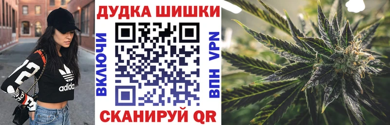хочу наркоту  Клин  Марихуана VHQ 